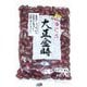北海道産 大正金時 200g