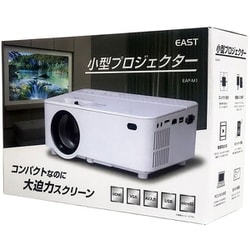 ヨドバシ.com - アズマ EAP-M1 [HDMI付きプロジェクター] 通販【全品