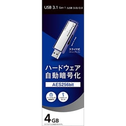 ヨドバシ.com - アイ・オー・データ機器 I-O DATA USB 3.1 Gen 1対応 セキュリティUSBメモリースタンダードモデル 4GB  ED-E4/4GR 通販【全品無料配達】