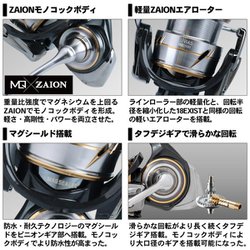 ヨドバシ.com - ダイワ Daiwa 20ルビアスFC LT2500S-XH 通販【全品無料