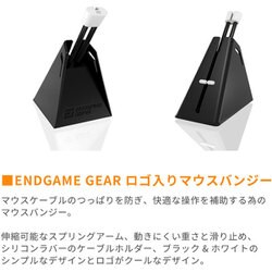 ヨドバシ.com - エンドゲームギア ENDGAME GEAR PGW-EG-MUB-001