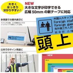 ヨドバシ.com - キングジム KING JIM SR-R7900P-SK [ラベルプリンター