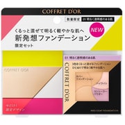 コフレドール ネオコートファンデーション 限定セット 01 明るく透明感のある肌（パープル） [パウダーファンデーション]