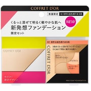 コフレドール ネオコートファンデーション 限定セット 02 自然な血色感のある肌（オレンジ） [パウダーファンデーション]