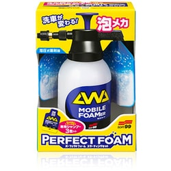 カーシャンプー パーフェクトフォーム スターティングセット 自動車のボディ・ガラス・タイヤ及びその他外装品の洗浄用 04940