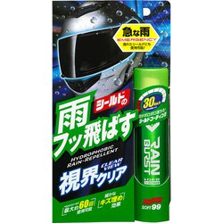 撥水コーティング剤 レインバースト 70ml ヘルメットシールド及び透明樹脂パーツの撥水用 04956