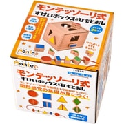 モンテッソーリ式 ずけいボックス&ひもとおし [対象年齢：3歳～]