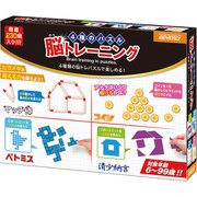 BOG-032 4種のパズルで脳トレーニング [対象年齢：6歳～]