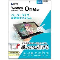 Wacom ペンタブレット Wacom One用ペーパーライク反射防止フィルム LCD-WO13P