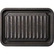 グリルのお手入れ簡単焼魚トレー マーブル 1008812