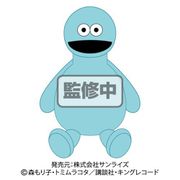 ギャルと恐竜 Chibiぬいぐるみ 恐竜 [キャラクターグッズ]