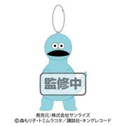 ギャルと恐竜 ボールチェーンマスコット 恐竜 [キャラクターグッズ]