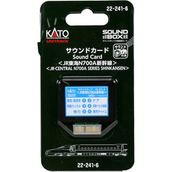 22-241-6 [Nゲージ サウンドカード JR東海N700A新幹線]