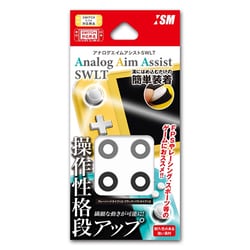 ISMSL068 [SWITCHLite用 アナログエイムアシストSWLT]