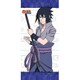 NARUTO ミニタペストリーサスケ2 [キャラクターグッズ]