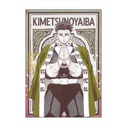 鬼滅の刃 ミニアクリルアート 悲鳴嶼行冥 [キャラクターグッズ]