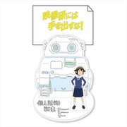 映像研には手を出すな！ めもすた！個人防衛戦車 [キャラクターグッズ]