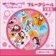 ラブライブ！サンシャイン！！ フレークシール/2年生 [キャラクターグッズ]