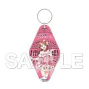 虹ヶ咲学園 スクールアイドル同好会 ルームキー風 モーテルキーホルダー 上原歩夢 [キャラクターグッズ]