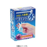 おもしろ実験！つまめる水 1個 [コレクショントイ]