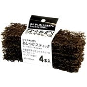 研磨剤 あしつけスティック
