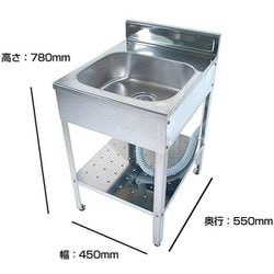メル様専　SANIDEA　サンイディア　アウトドアキッチンSK-0450　流し台 ヨドバシ.com - サンカ SANKA アウトドアキッチン SK-0450 SK