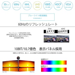 ヨドバシ.com - JAPANNEXT ジャパンネクスト JN-VT502UHD [50型ワイド