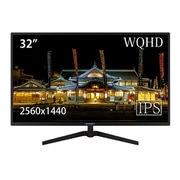 LEDモニター液晶ディスプレイ  32型ワイド JN-IPS3202WQHD