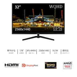 ヨドバシ.com - JAPANNEXT ジャパンネクスト JN-IPS3202WQHD [LED