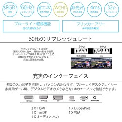 ヨドバシ.com - JAPANNEXT ジャパンネクスト JN-IPS3202WQHD [LED