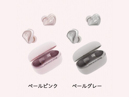 ヨドバシ.com - グライディック GLIDiC GLIDIC SOUND AIR TW