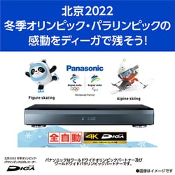 ヨドバシ.com - パナソニック Panasonic DMR-4X1000 [ブルーレイ 