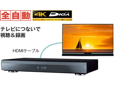 Amazon | パナソニック 1TB 2チューナー ブルーレイレコーダー