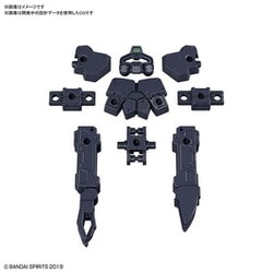 30 MINUTES MISSIONS (30MM) 拠点攻撃用オプションアーマー ラビオット用 ダークグレー [1/144スケール プラモデル]