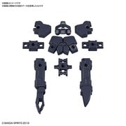 30 MINUTES MISSIONS (30MM) 拠点攻撃用オプションアーマー ラビオット用 ダークグレー [1/144スケール プラモデル]