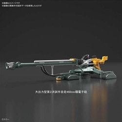 ヨドバシ Com バンダイスピリッツ Rg 汎用ヒト型決戦兵器 人造人間エヴァンゲリオン 試作零号機dx 陽電子砲セット キャラクタープラモデル 21年2月再生産 通販 全品無料配達