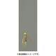 播州勝岡バリ 椿姫 小巻・青ツノ