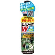 ヒルノックWスプレー 150ml [アウトドア ヤマビル忌避剤]
