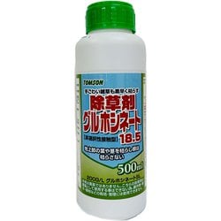 グルホシネート500ml