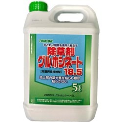 グルホシネート 5l