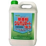グルホシネート 5l