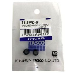TA142VK-1P [TA142VK用ローレットパッキン 2個入]