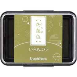 スタンプアート用スタンプパッド いろもよう 朽葉色（くちばいろ） HAC-1-OCG