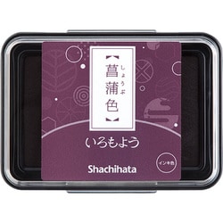 スタンプアート用スタンプパッド いろもよう 菖蒲色（しょうぶいろ） HAC-1-RV