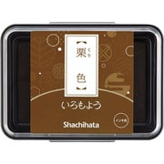スタンプアート用スタンプパッド いろもよう 栗色(くりいろ) HAC-1-BR