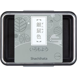 スタンプアート用スタンプパッド いろもよう 銀鼠色（ぎんねずいろ） HAC-1-GR