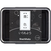 スタンプアート用スタンプパッド いろもよう 墨色(すみいろ) HAC-1-K