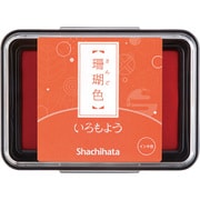 スタンプアート用スタンプパッド いろもよう 珊瑚色(さんごいろ) HAC-1-OR