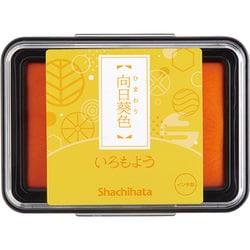 スタンプアート用スタンプパッド いろもよう 向日葵色（ひまわりいろ） HAC-1-Y