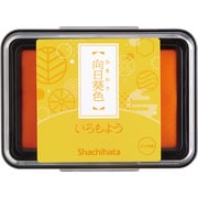 スタンプアート用スタンプパッド いろもよう 向日葵色(ひまわりいろ) HAC-1-Y
